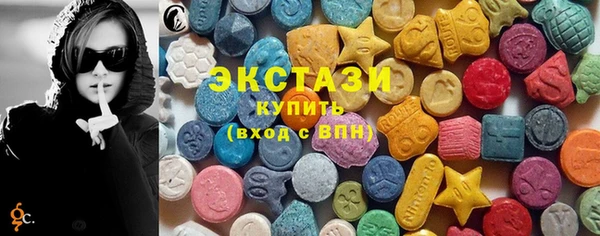 ECSTASY Алексин