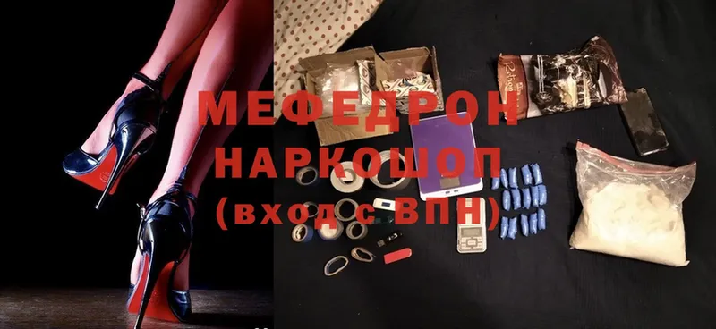 Мефедрон mephedrone  купить  сайты  blacksprut   Нижний Тагил 